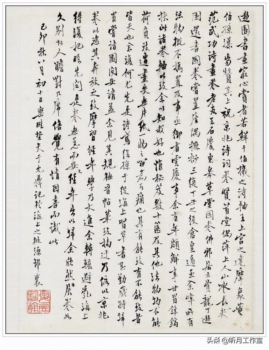 明代书法四大家书法作品欣赏,明朝祝允明草书