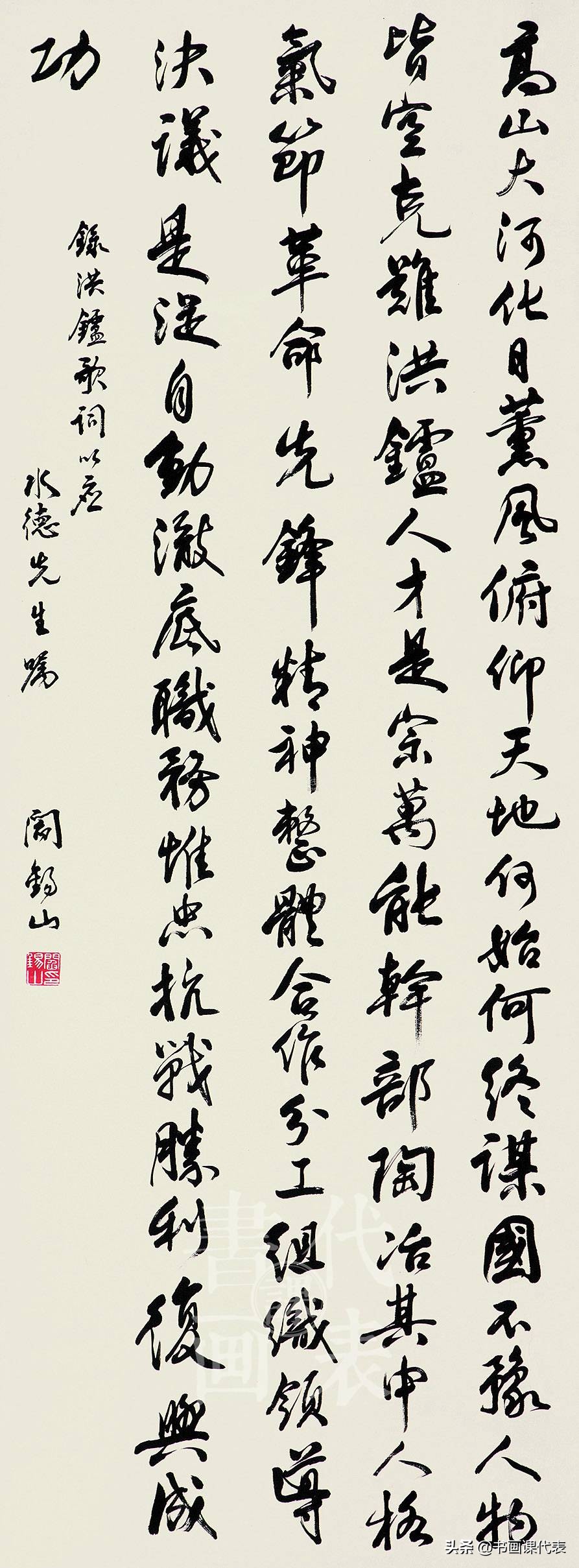 阎锡山12幅书法真迹,阎锡山毛笔书法