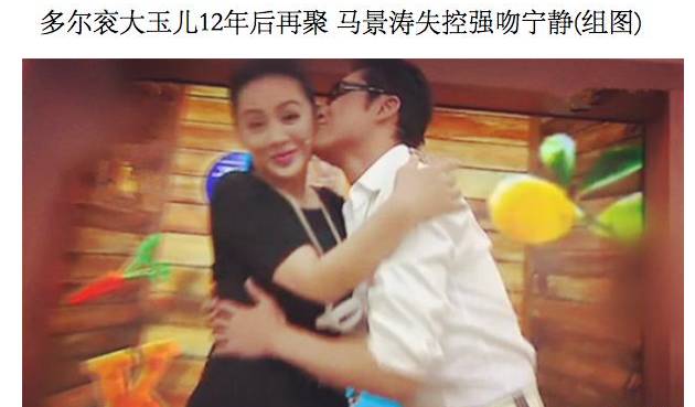 马景涛为啥总是咆哮,马景涛为何称之咆哮帝