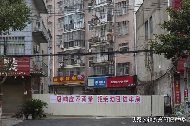 「镜绣中华」直击孝感封城（系列之四）