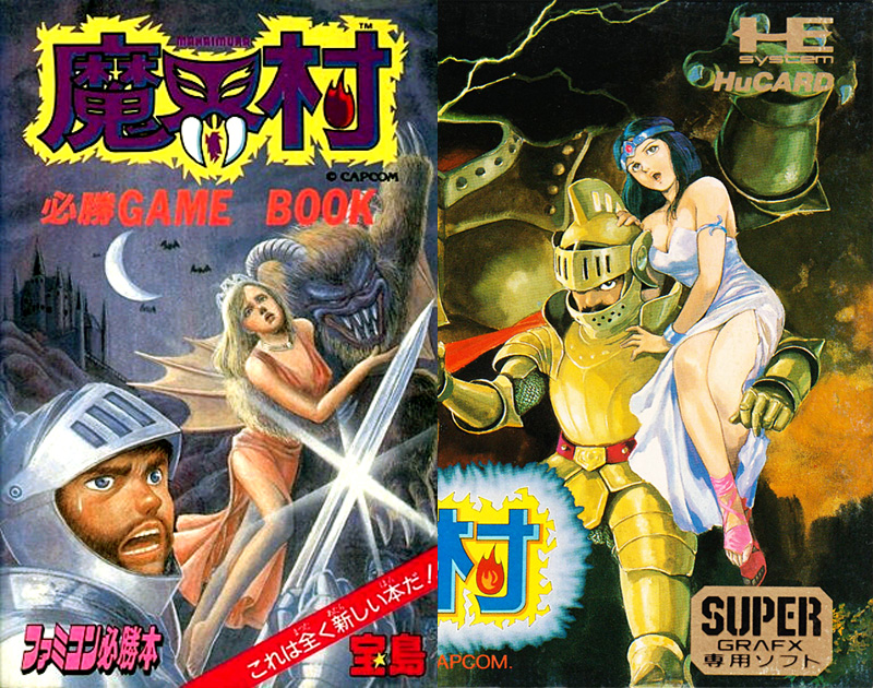 街机游戏中10个最难的boss,街机游戏震撼时刻