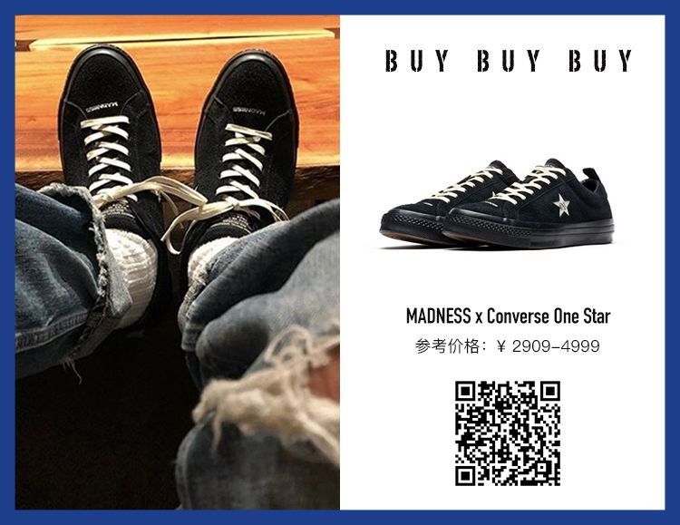 杨幂代言的潮人潮牌,杨幂潮牌