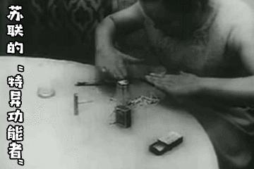 40年前一个五年级“神童”的*局骗**，让中国冒出多个“超能力者”