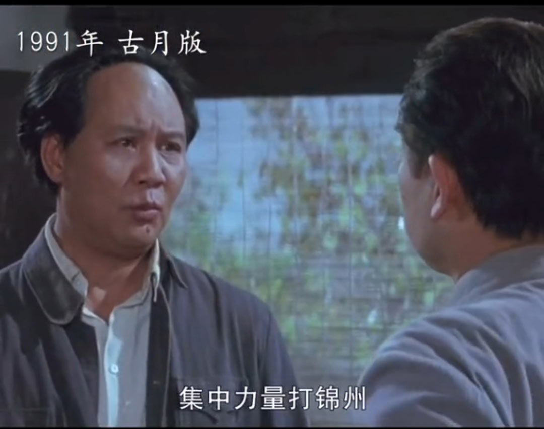 电视剧大决战评价不怎么样,电影大决战全三部解读