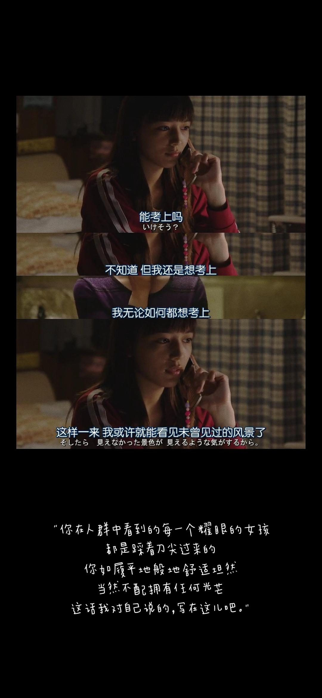 手机壁纸一页一图,手机壁纸一行字