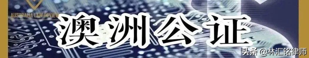 非澳洲永居可以申请吗,非澳公民可以去澳洲吗