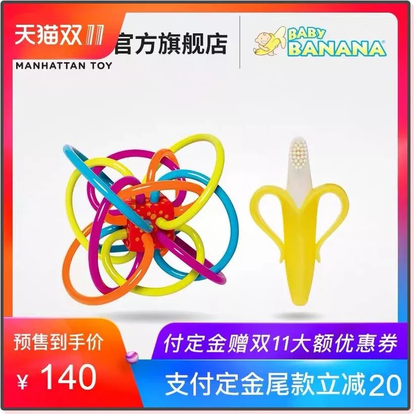 双11母婴攻略必买清单,天猫双十一母婴