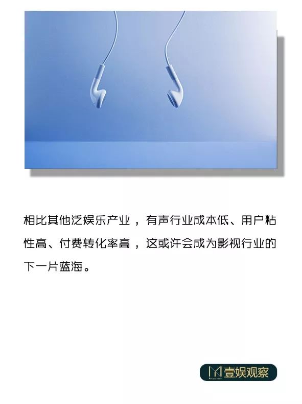 广播剧的发展空间,广播剧行业现状