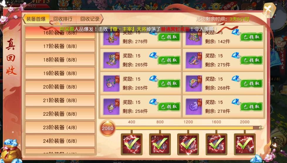 以前广告里面光头叫什么,广告上的光头