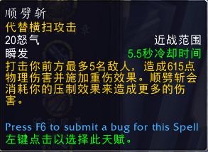 魔兽世界9.0武器战天赋详解,魔兽世界正式服9.1武器战攻略