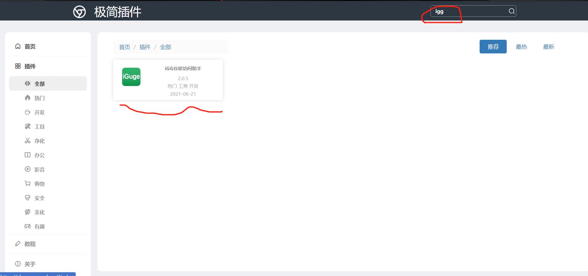 谷歌浏览器操作台禁用javascript,谷歌浏览器要怎样才能用