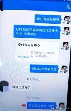 宝妈当心网络骗子,宝妈们看过来不要被误导