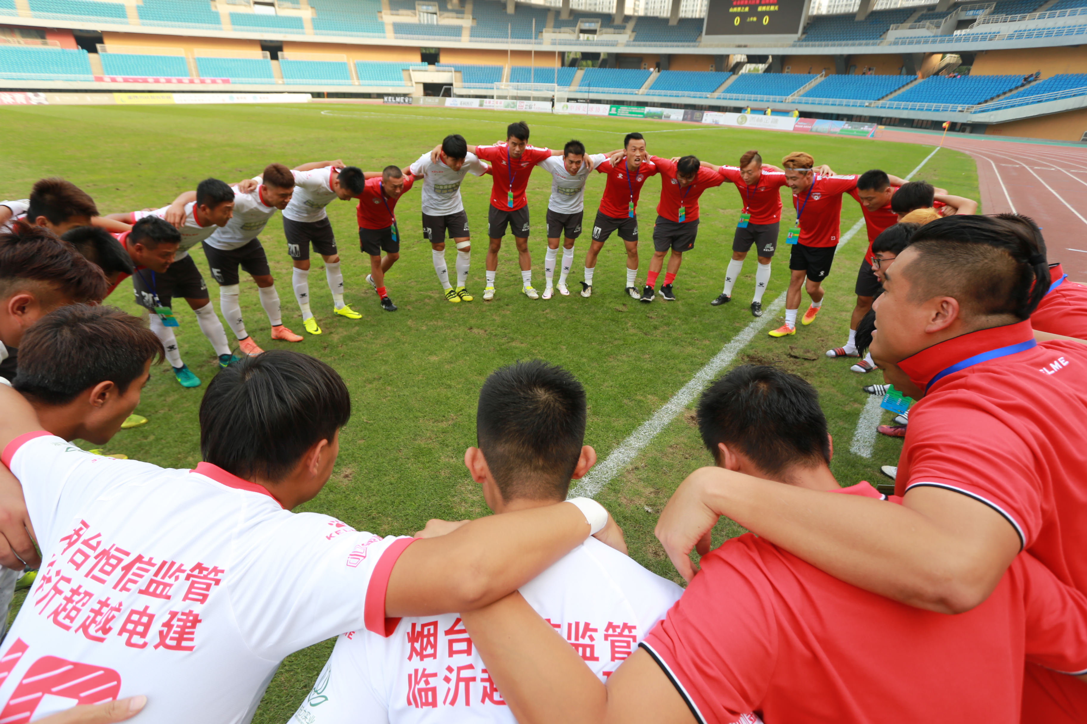 淄博蹴鞠足球最新消息,2020淄博蹴鞠热身赛