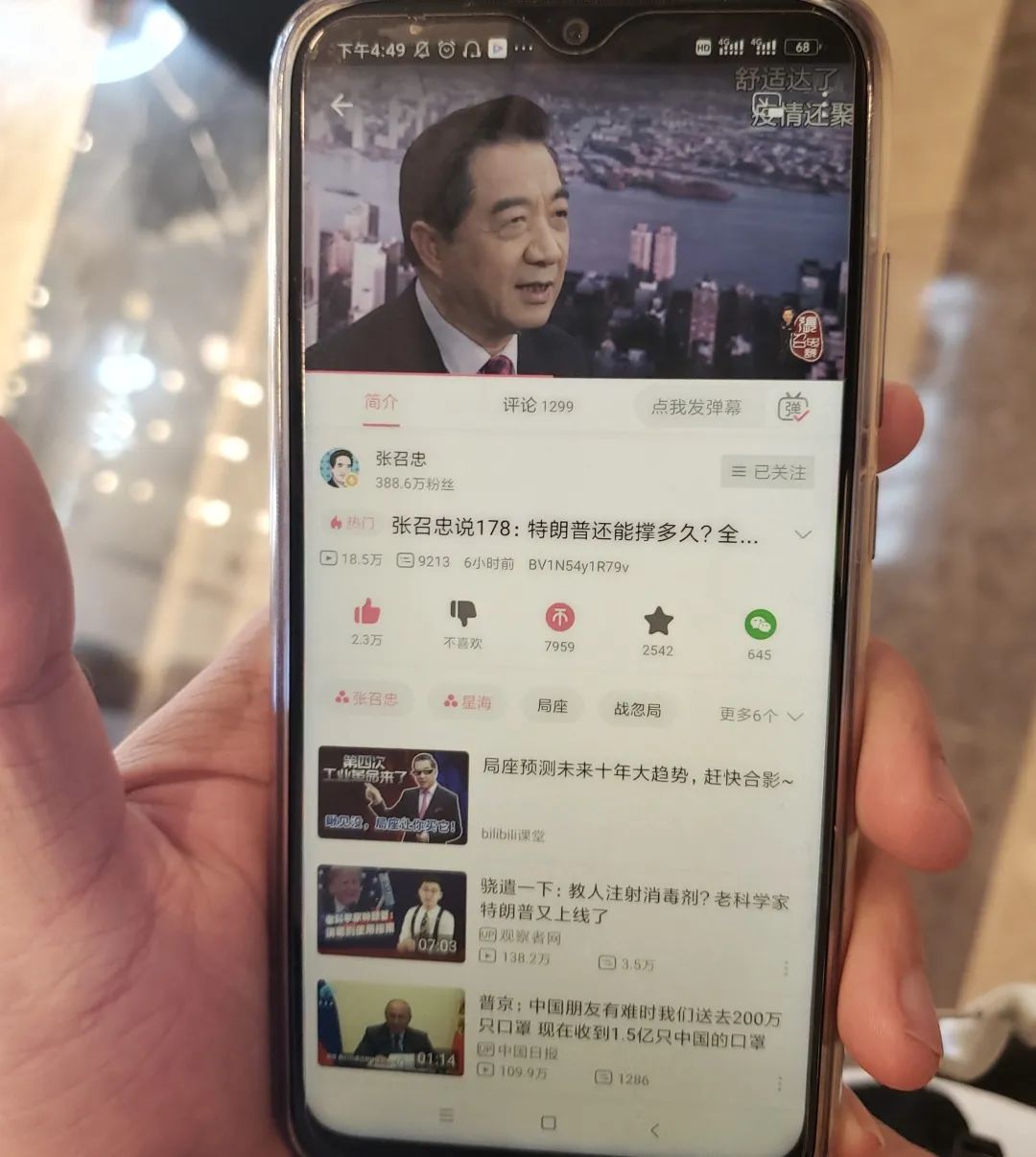 你在听什么原创,你在听什么英语怎么说