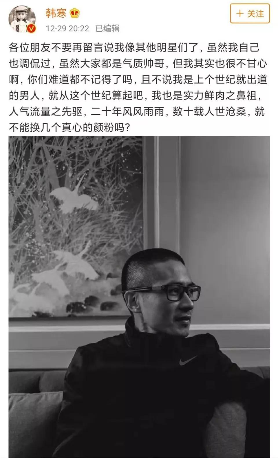 韩寒现在怎样了,沈腾韩寒没人接机完整版