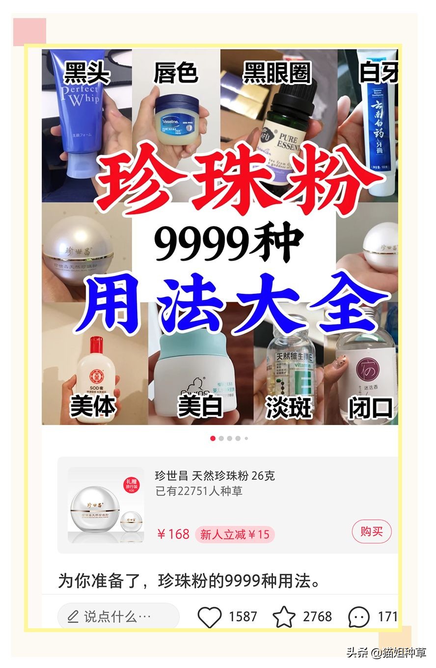 小红书是不是智商税,智商税小红书有毒吗