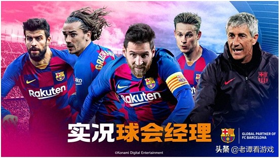 实况足球新版本指南,实况足球从新手到传奇