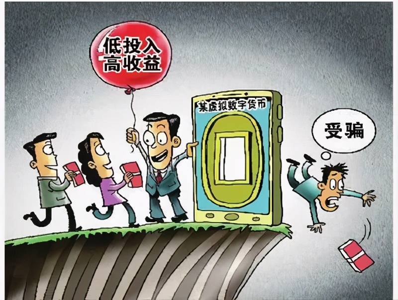 常见的6个电信网络诈骗,电信捷信诈骗案件最新消息