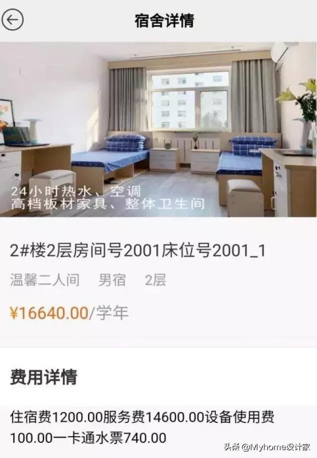 日本女生出租房单间布置,日本女孩出租房子