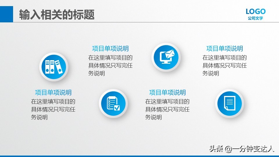 大学生创业商业策划书,创业策划书ppt