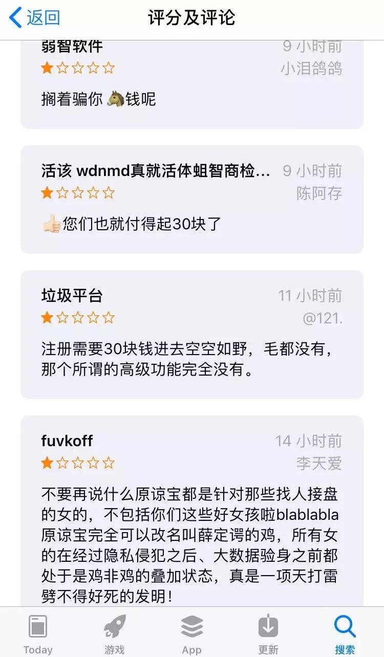 量出人性的尺子！“为老实人而生”的AI鉴黄软件已有200万人在用