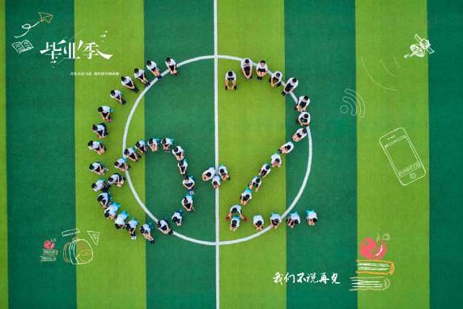 飞跃的时代，我们不掉队！ 厦门市松柏小学获评“思明区第六届（2017—2020学年）小学教学优质奖”