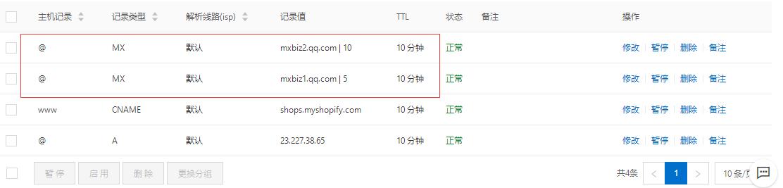 如何申请一个免费的企业邮箱呢,怎样申请免费的企业邮箱