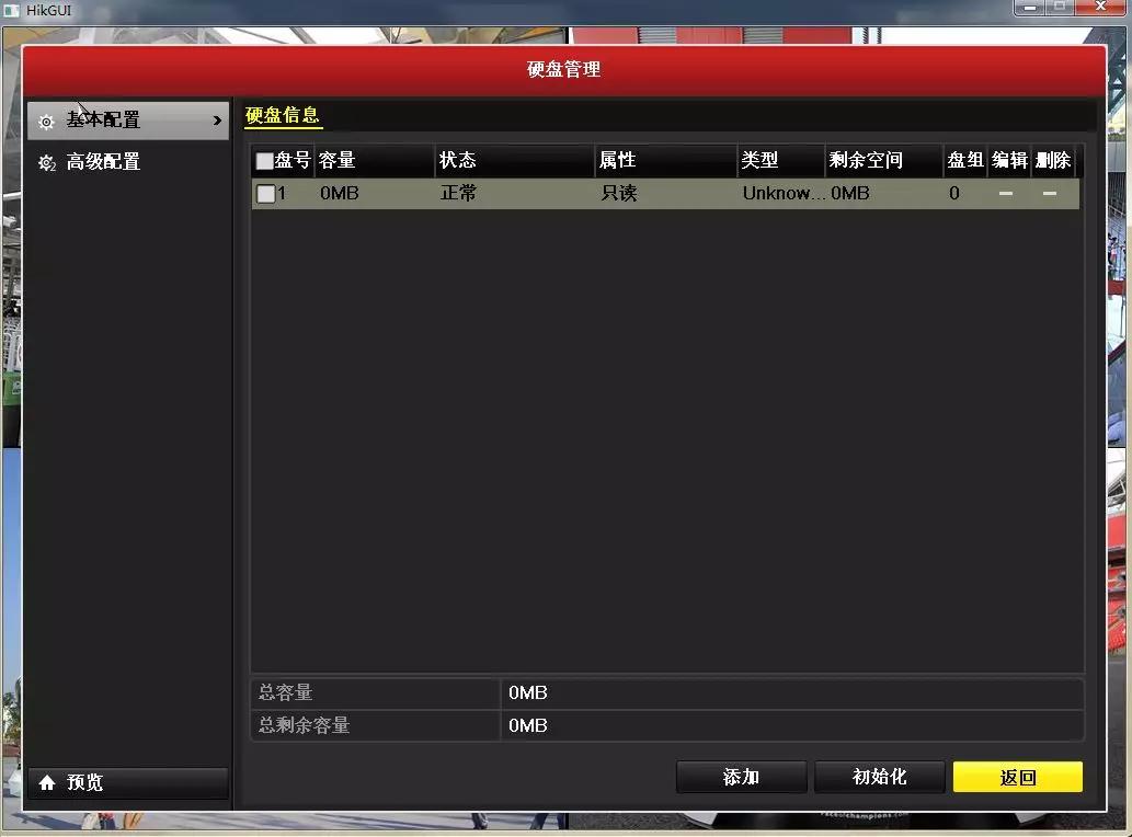 萤石云监控怎么黑夜也能照的清楚,萤石云监控怎样设置只看消息录像