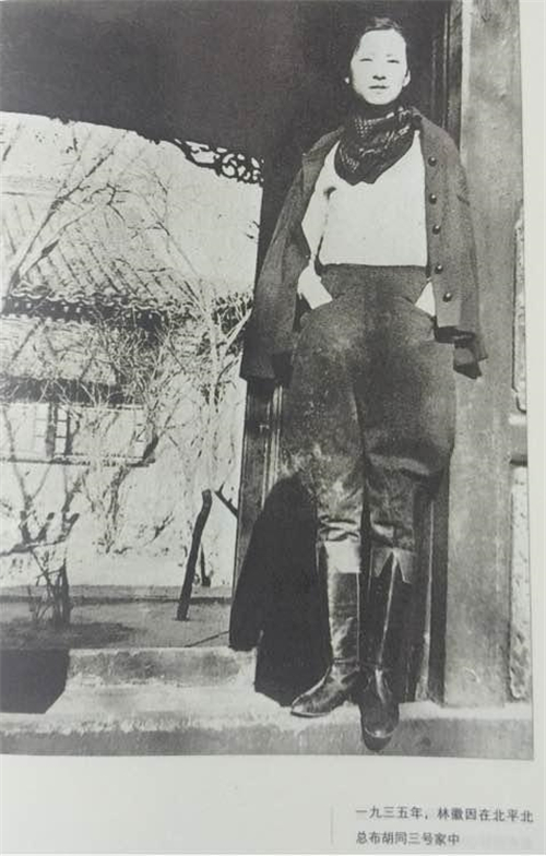 民国才女林徽因割双眼皮,林徽因假才女