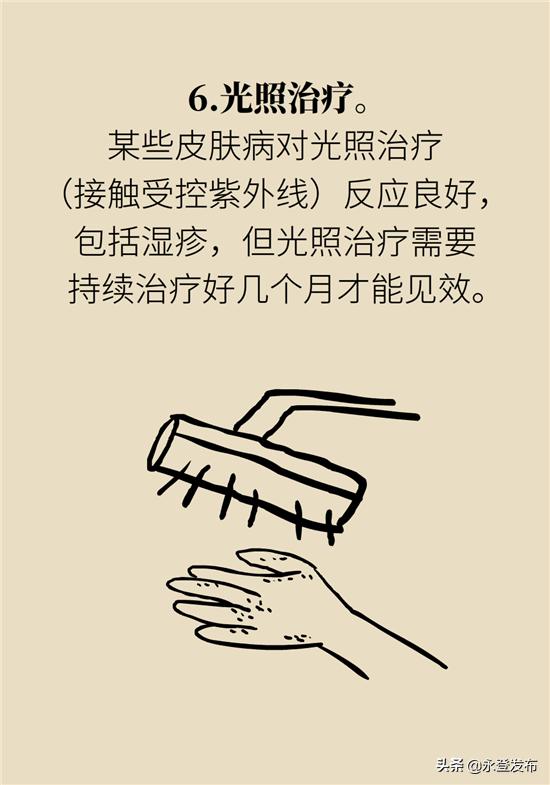 湿疹膏有哪些治疗效果好的,湿疹外用中药包怎么用