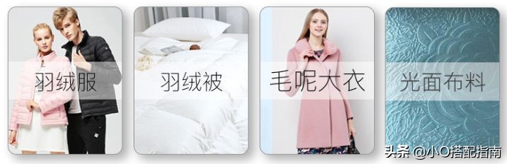 戚薇同款羽绒服雅鹿,戚薇太平鸟粉色羽绒服多少钱