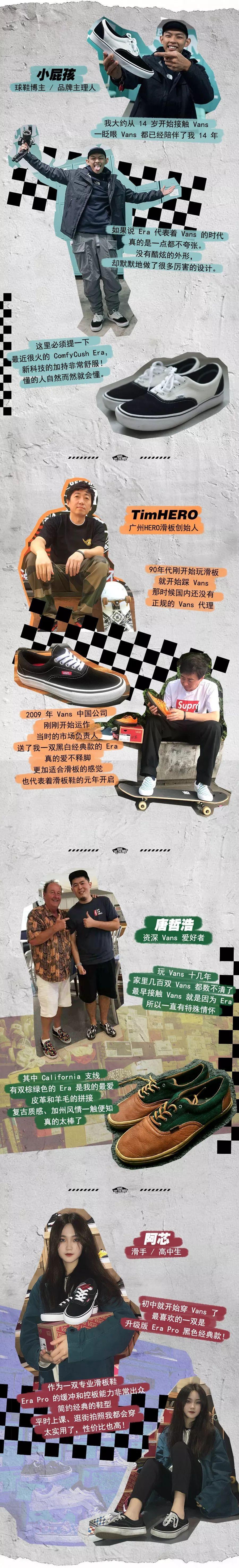 vans最经典的鞋,vans棋盘格最贵