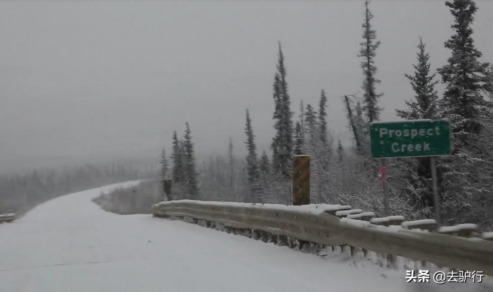 美国历史最冷的小镇,美国最冷的小城市