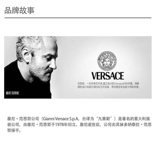 versacejeans范思哲,versace范思哲项链