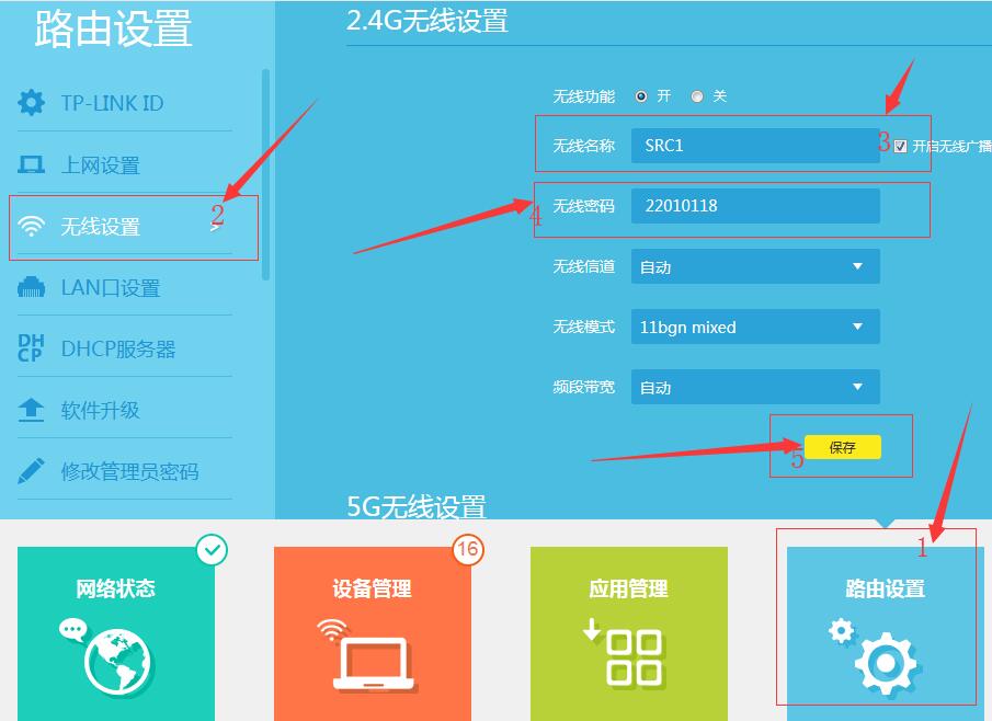 电信宽带自带的光猫wifi怎么样,移动宽带光猫自带无线路由功能吗