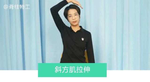 高低肩怎么健身矫正,驼背高低肩怎么矫正