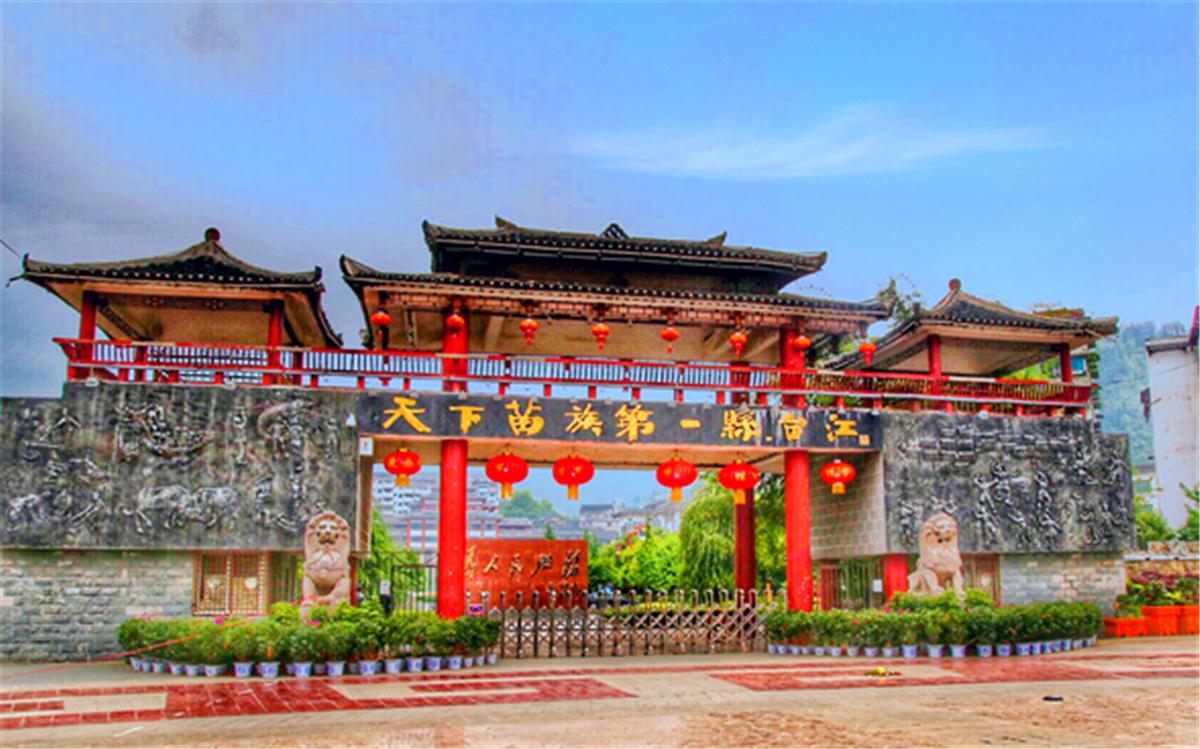 苗族的传统节日花生节,七月苗族节日