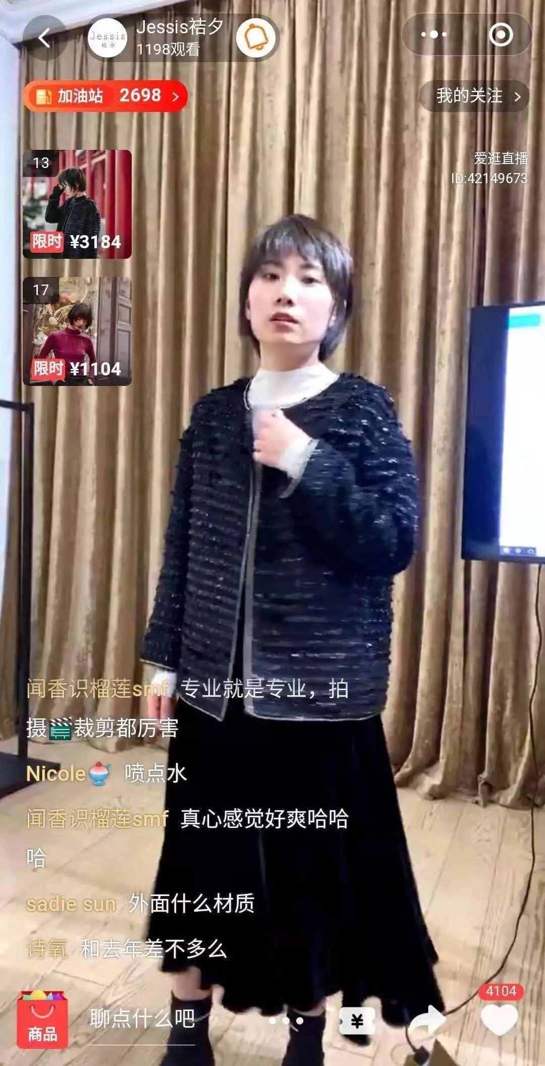 怎样直播带货才能赚钱,微信直播怎么带货别人的产品