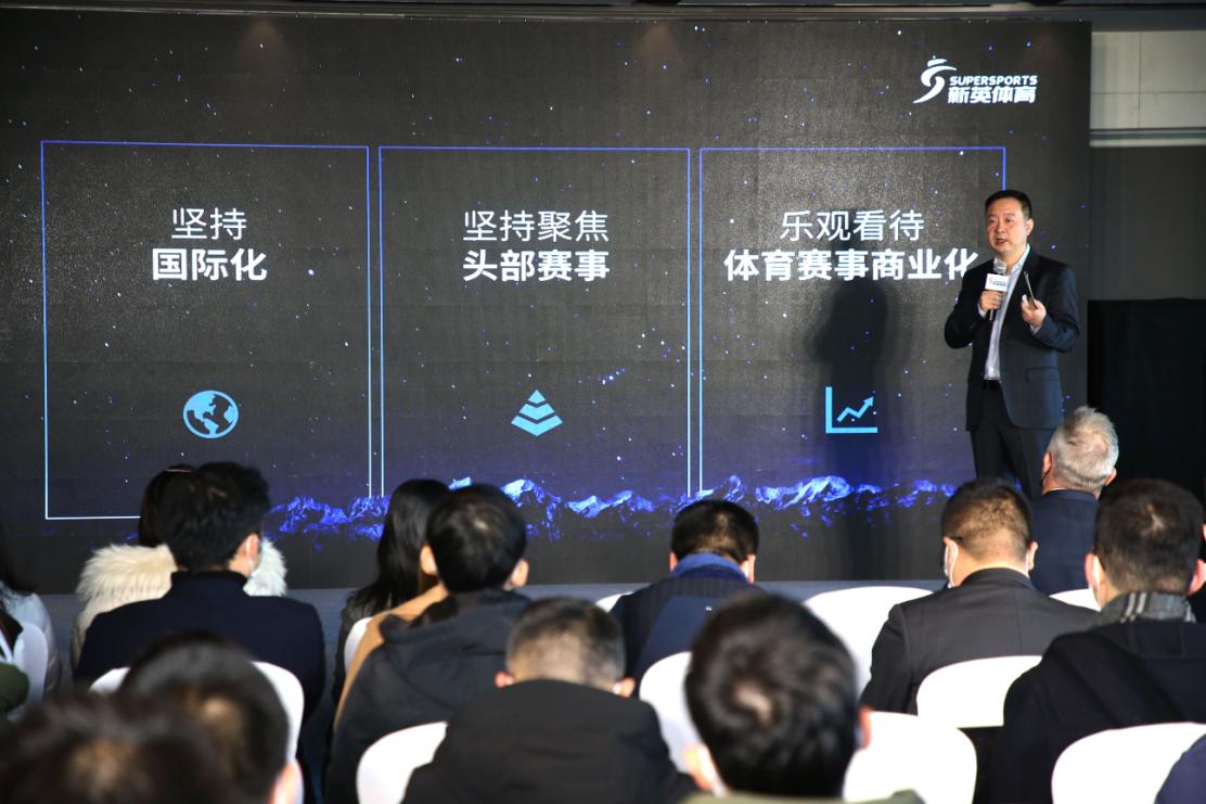 新英体育怎么样,新英体育营销策略