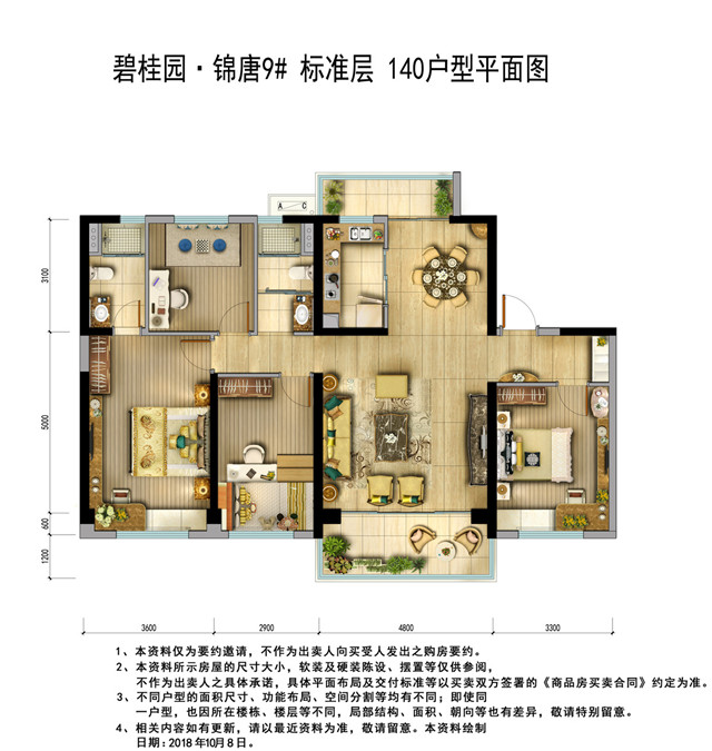 碧桂园锦唐项目简介,西安碧桂园锦唐最近情况怎么样
