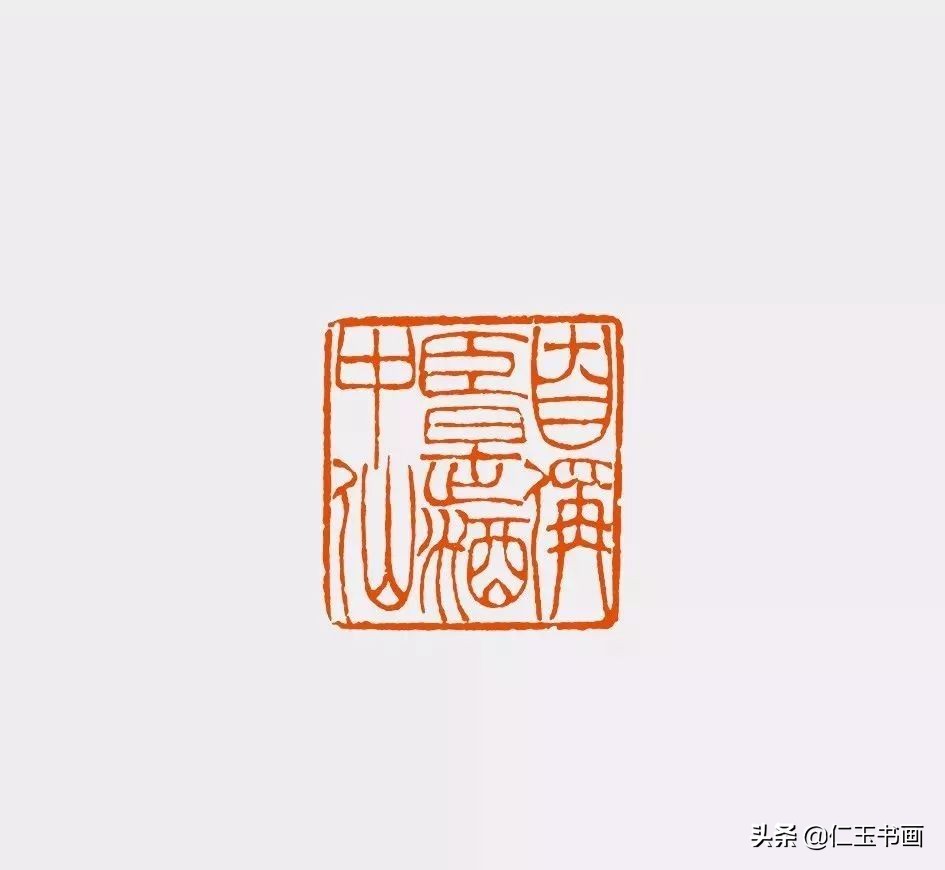学习篆刻需从篆字入手,学篆刻系列视频第一讲