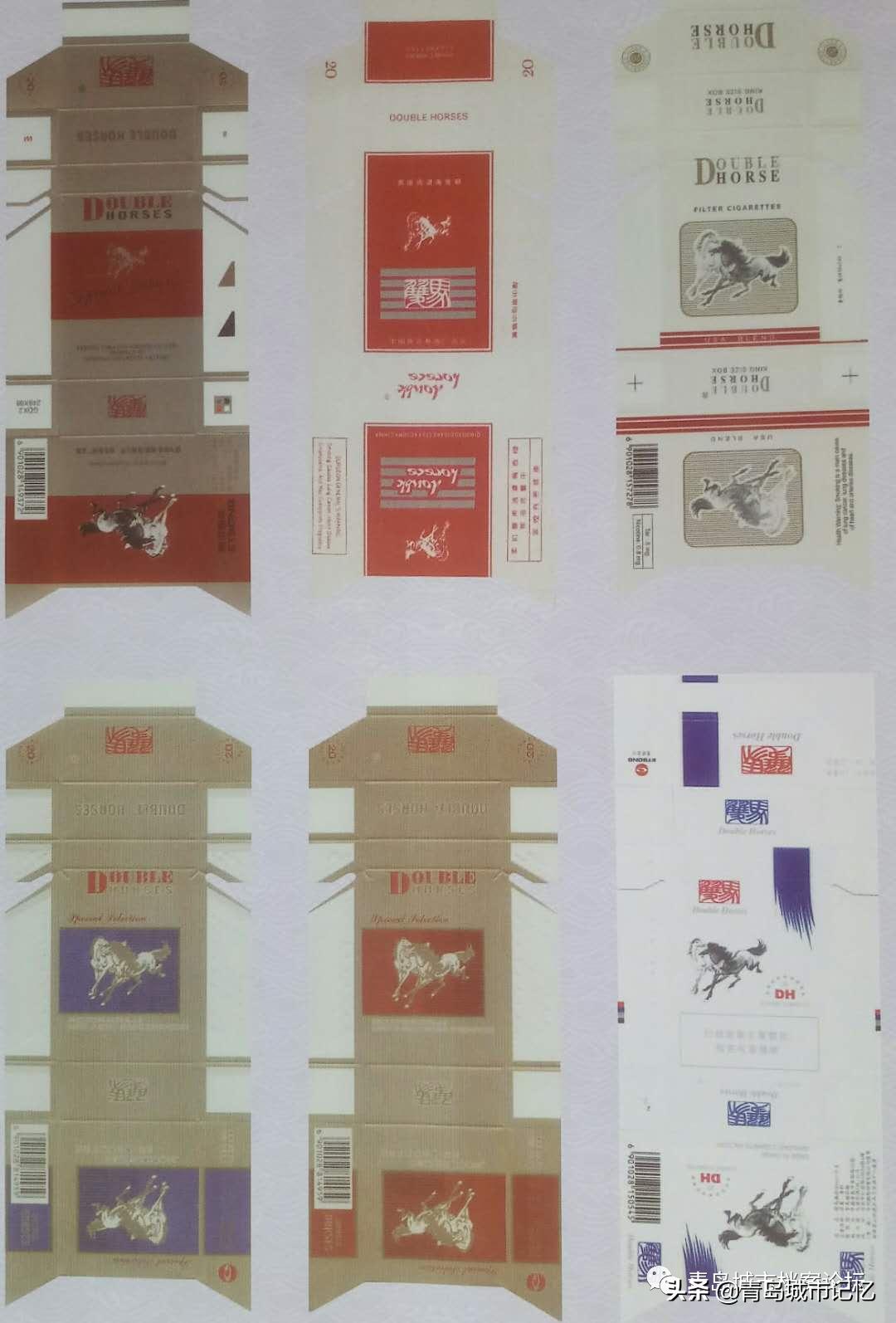 双马烟是什么型的,双马奔腾香烟图片