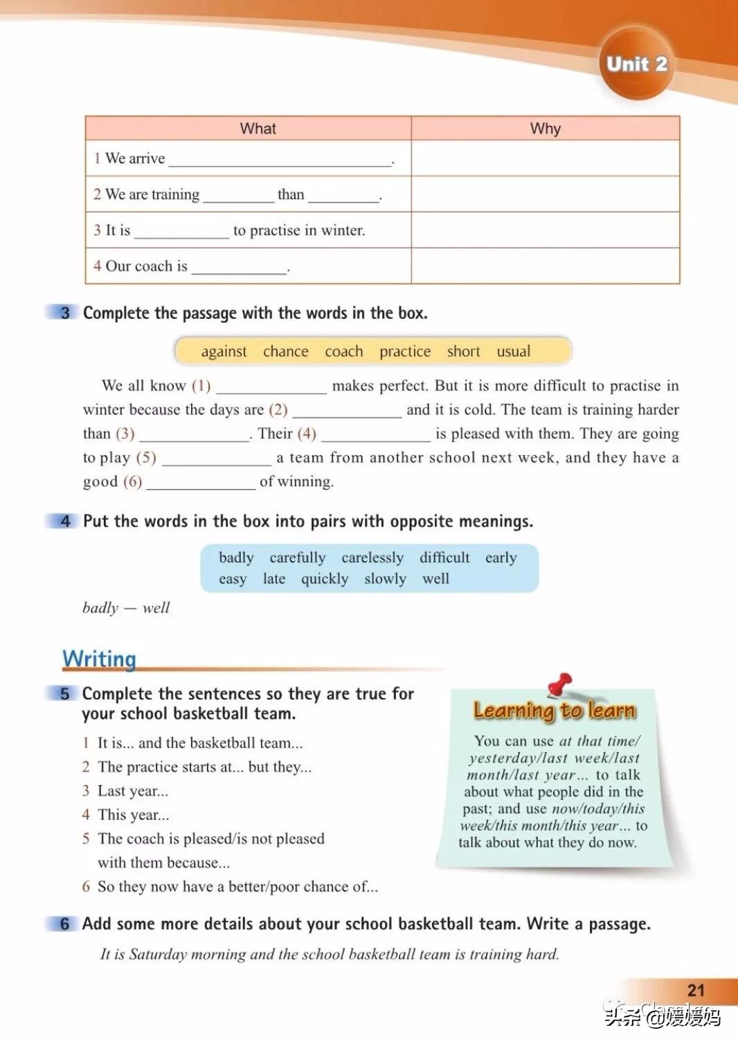 英语人民出版社八年级上册课本,人教版八年级上册英语电子课本