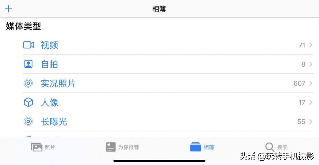 iphone相册超实用功能,iphone相册最好用的四个功能