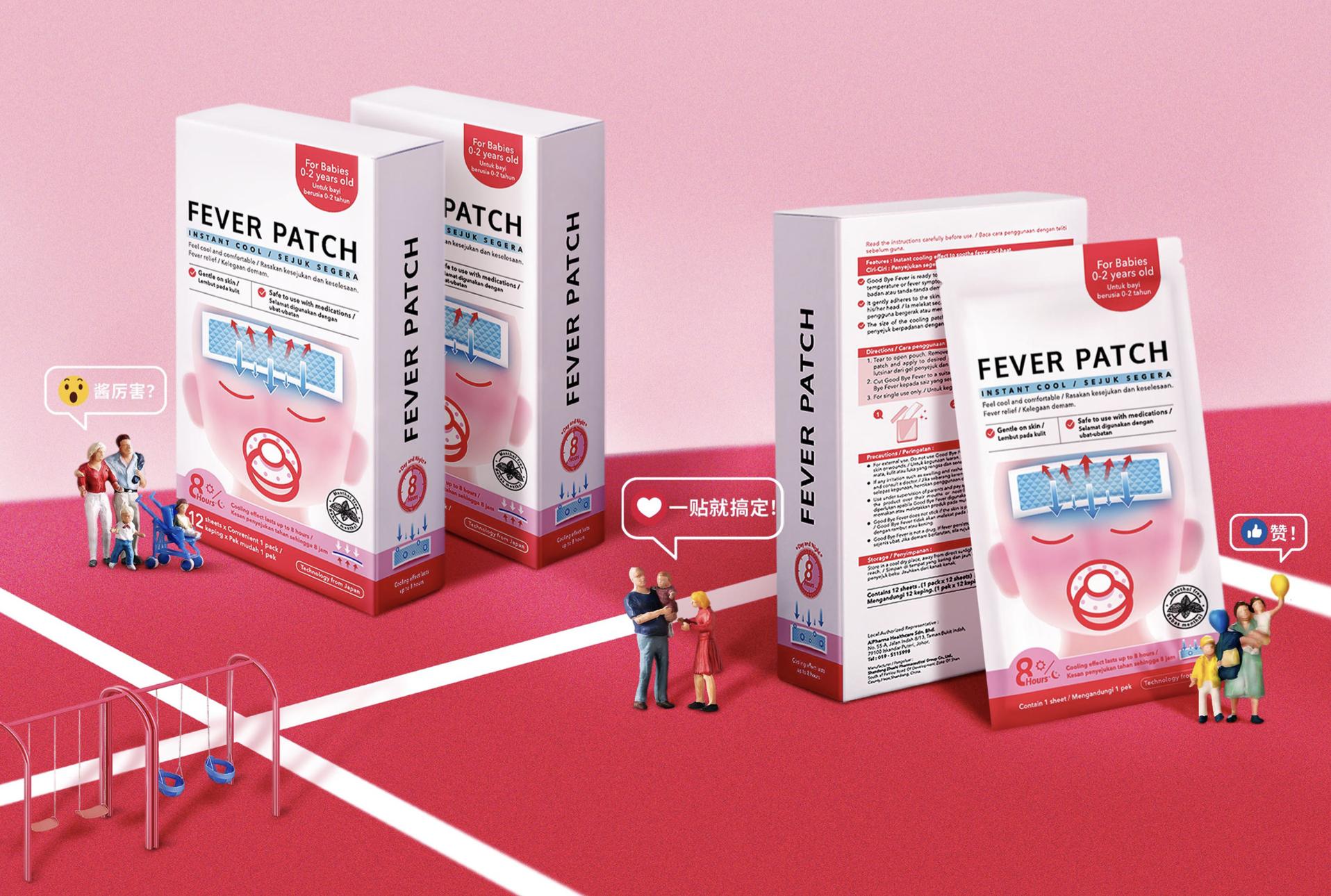 最时尚的保健品包装,保健品高端包装材质