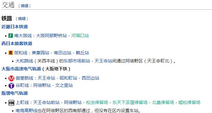 大阪心斋桥恢复繁华,日本大阪心斋桥的黄金地段