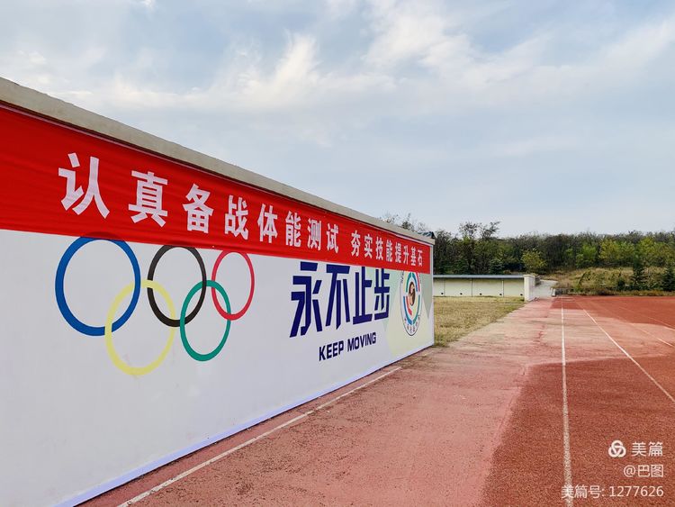 洛阳市宜阳凤凰岭射箭,宜阳县凤凰岭体育基地