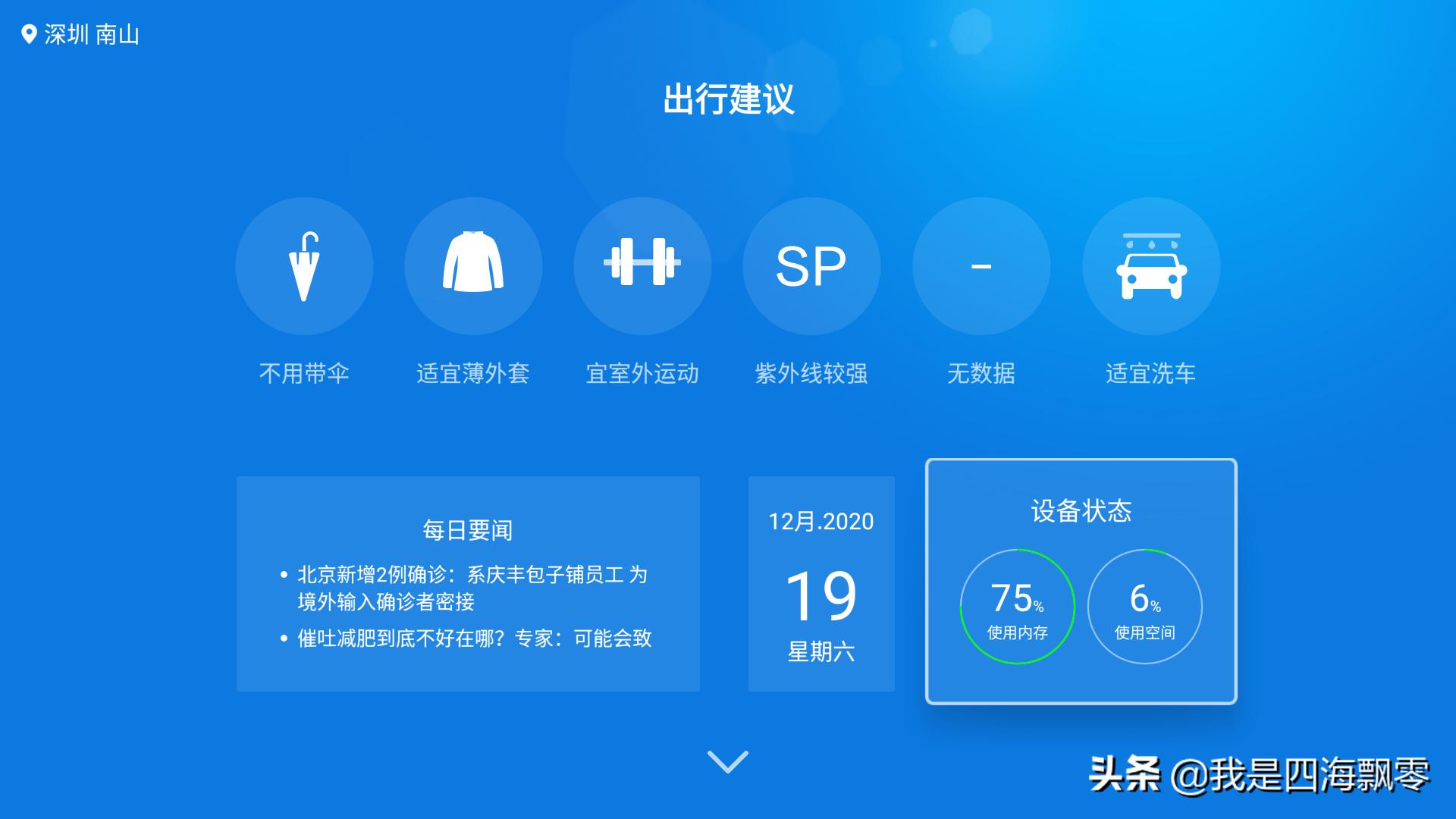 小米电视盒子4s开箱体验,小米电视盒子4s评测