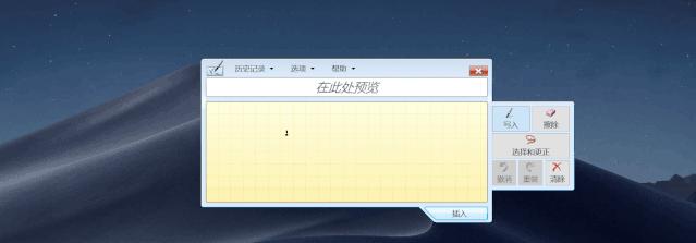 台式电脑win10系统使用技巧,重装系统开始的win10使用技巧