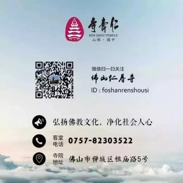 念佛注意这四点,念佛如何看吉凶呢